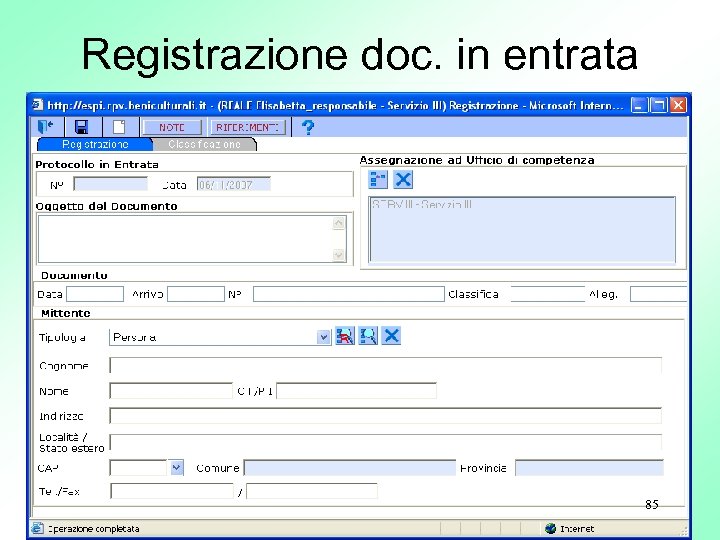 Registrazione doc. in entrata 85 