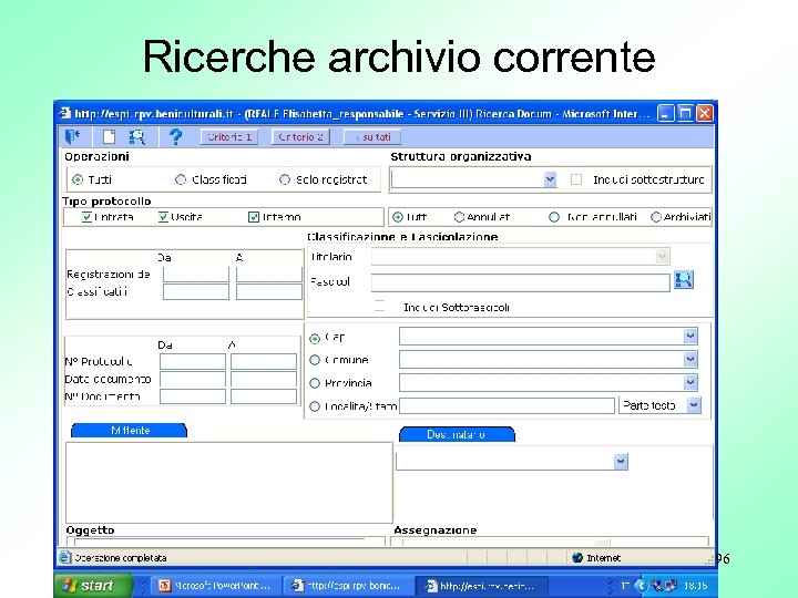 Ricerche archivio corrente 96 