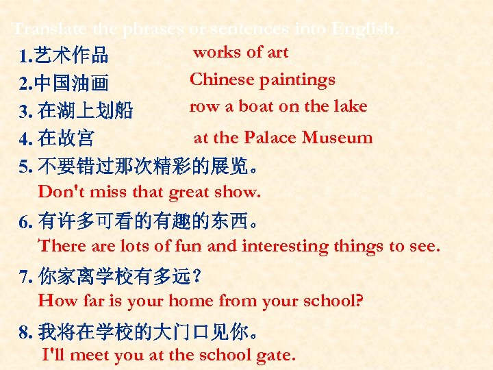 Translate the phrases or sentences into English. works of art 1. 艺术作品 Chinese paintings