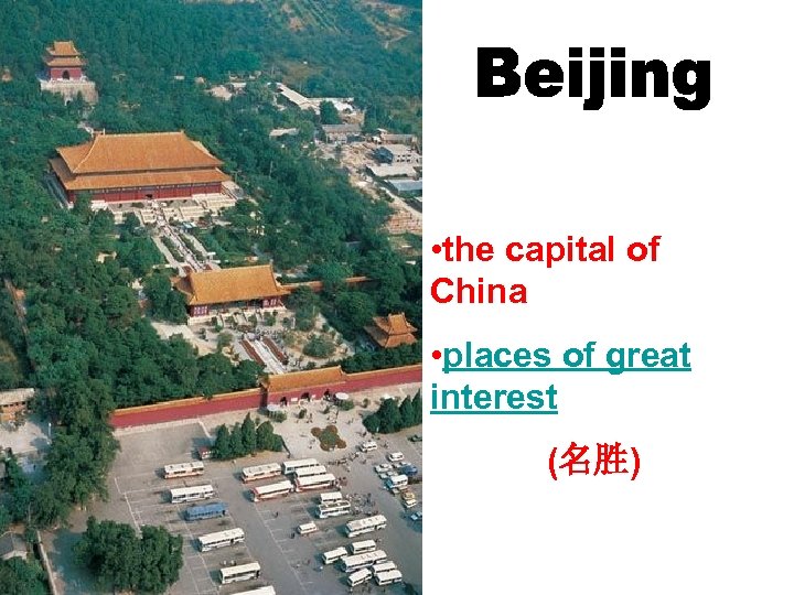  • the capital of China • places of great interest (名胜) 