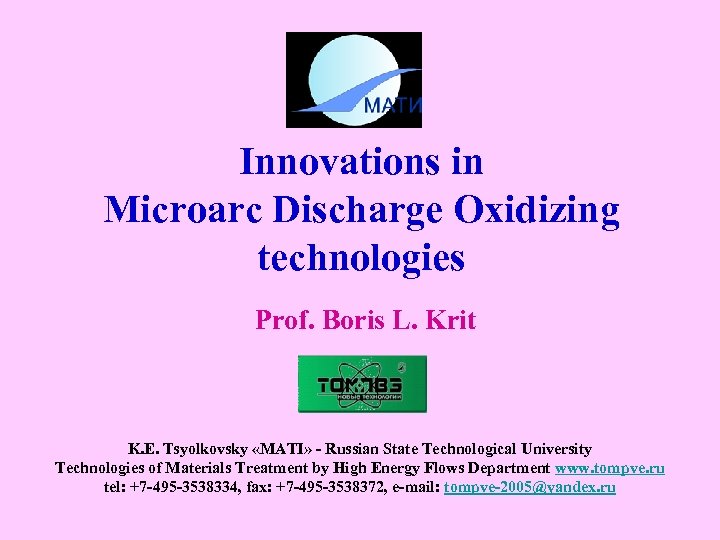 Innovations in Microarc Discharge Oxidizing technologies Prof. Boris L. Krit K. E. Tsyolkovsky «MATI»
