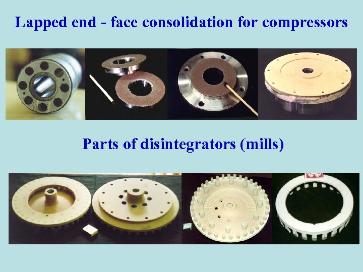 Lapped end - face consolidation for compressors Parts of disintegrators (mills) 