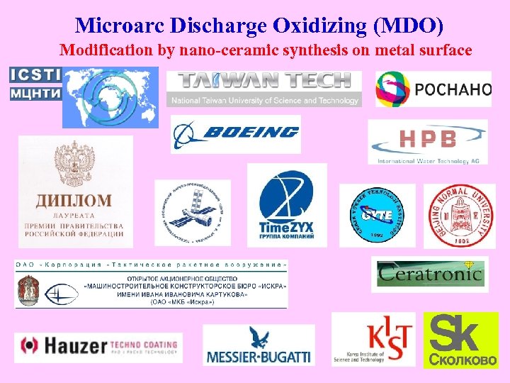 Microarc Discharge Oxidizing (MDO) Modification by nano-ceramic synthesis on metal surface 