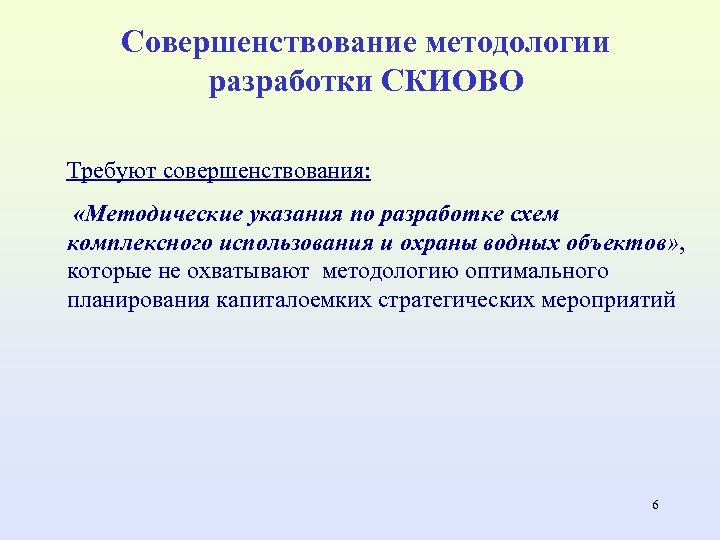 Капиталоемкий проект это