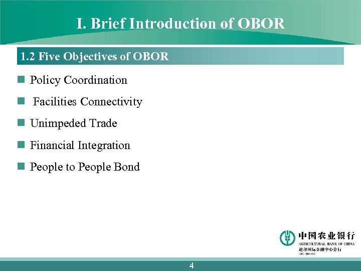 I. Brief Introduction of OBOR 1. 2 Five Objectives of OBOR n Policy Coordination