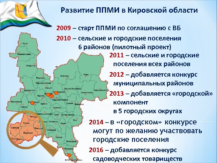 Карта мураши кировской