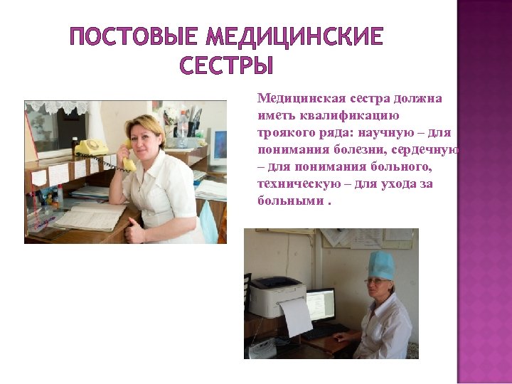 Сэр отделения