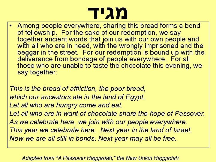  מגיד • Among people everywhere, sharing this bread forms a bond of fellowship.