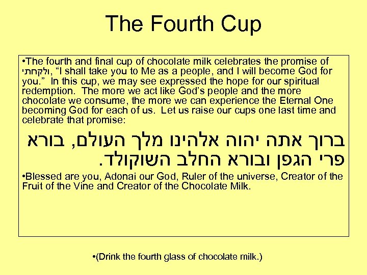 The Fourth Cup • The fourth and final cup of chocolate milk celebrates the