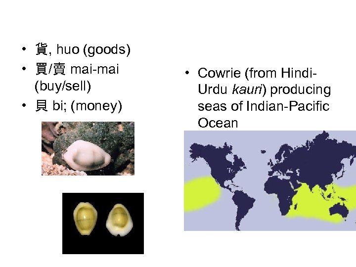  • 貨, huo (goods) • 買/賣 mai-mai (buy/sell) • 貝 bi; (money) •
