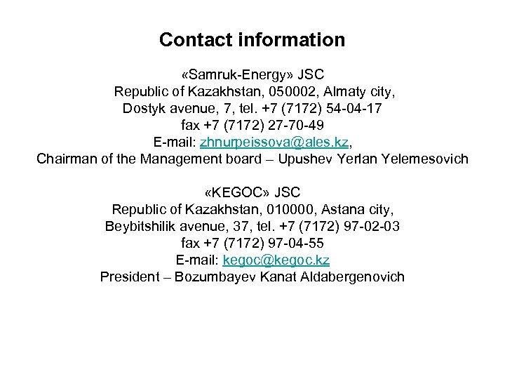 Contact information «Samruk-Energy» JSC Republic of Kazakhstan, 050002, Almaty city, Dostyk avenue, 7, tel.