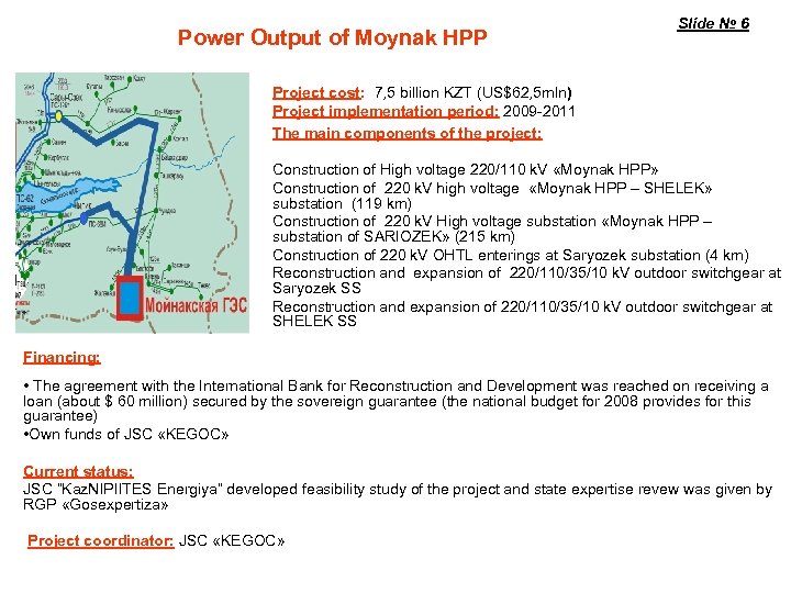 Power Output of Moynak HPP Slide № 6 Project cost: 7, 5 billion KZT
