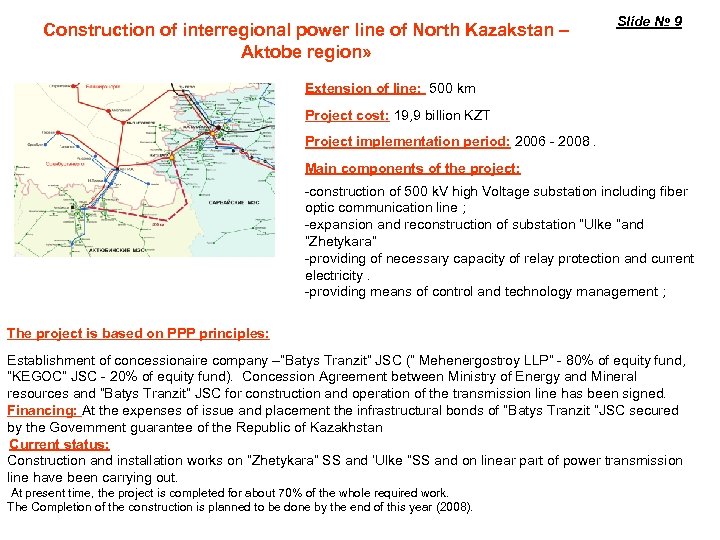 Construction of interregional power line of North Kazakstan – Aktobe region» Slide № 9