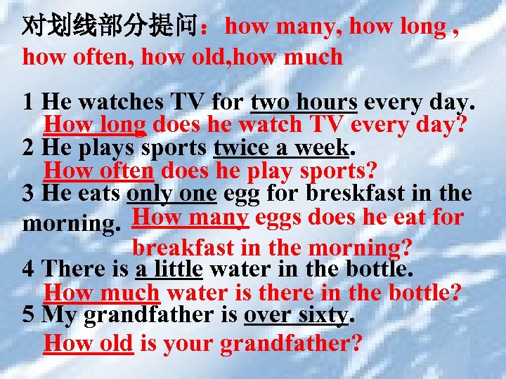 对划线部分提问：how many, how long , how often, how old, how much 1 He watches