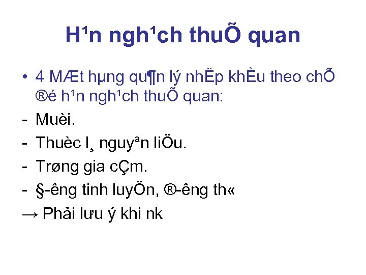 H¹n ngh¹ch thuÕ quan • 4 MÆt hµng qu¶n lý nhËp khÈu theo chÕ