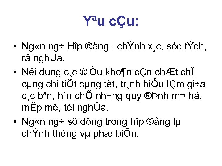 Yªu cÇu: • Ng «n ng÷ Hîp ®ång : chÝnh x¸c, sóc tÝch, râ