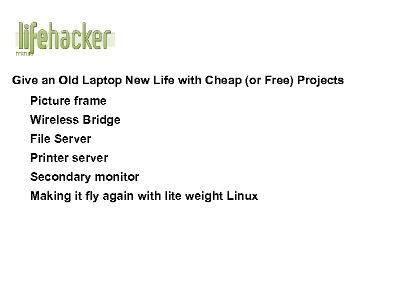 Give an Old Laptop New Life with Cheap (or Free) Projects Picture frame Wireless
