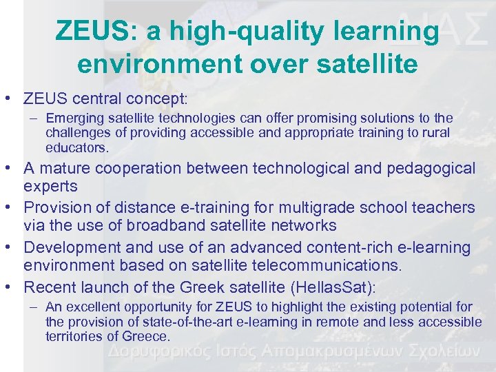 ZEUS: a high-quality learning environment over satellite • ZEUS central concept: – Emerging satellite