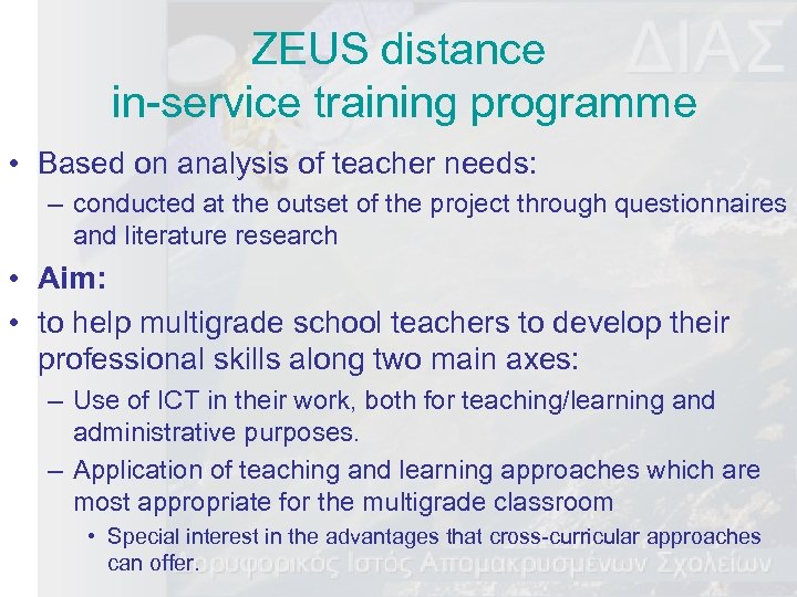 ZEUS distance in-service training programme • Based on analysis of teacher needs: – conducted