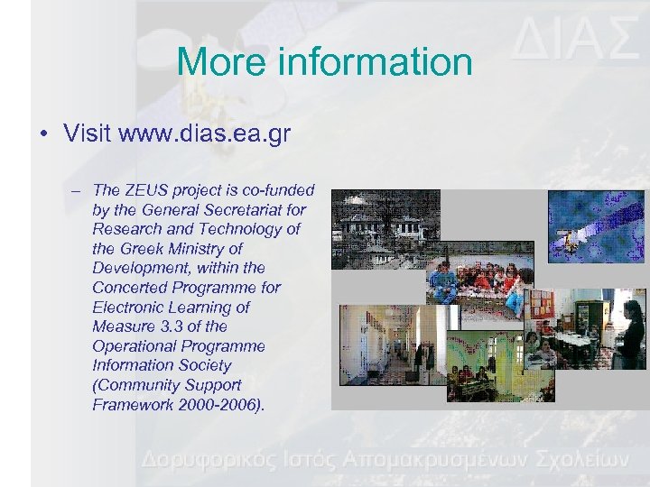 More information • Visit www. dias. ea. gr – The ZEUS project is co-funded