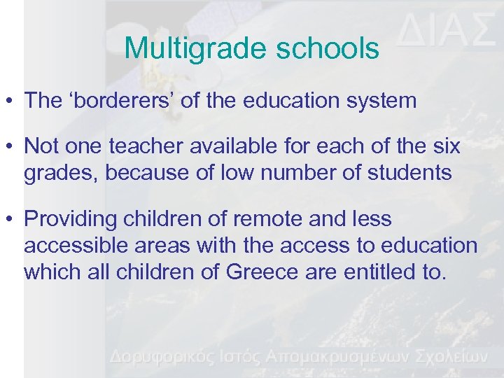 Multigrade schools • The ‘borderers’ of the education system • Not one teacher available