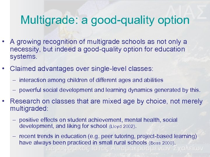 Multigrade: a good-quality option • A growing recognition of multigrade schools as not only