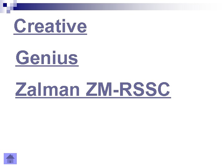 Creative Genius Zalman ZM-RSSC 