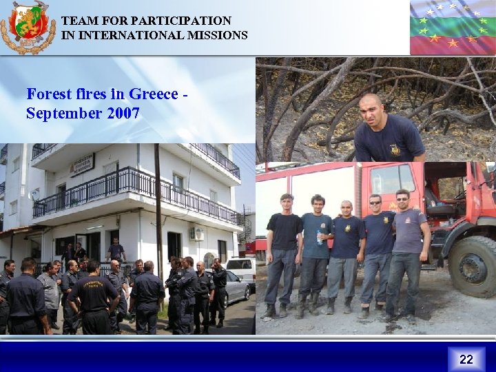 TEAM FOR PARTICIPATION IN INTERNATIONAL MISSIONS Forest fires in Greece - September 2007 22