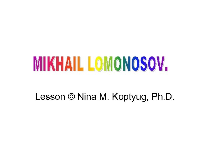 Lesson © Nina M. Koptyug, Ph. D. 