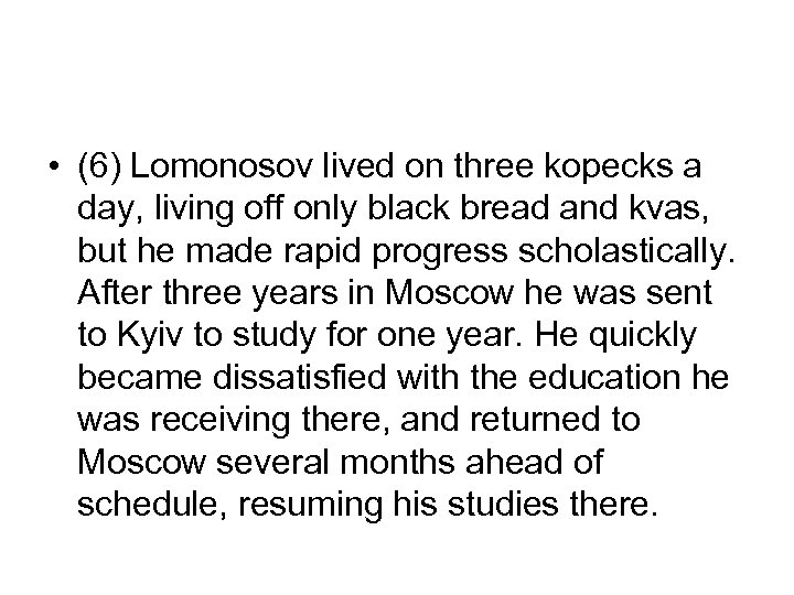  • (6) Lomonosov lived on three kopecks a day, living off only black
