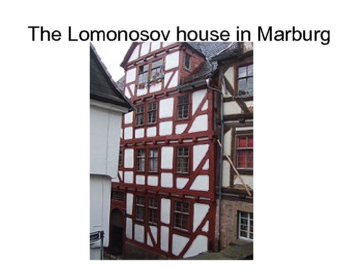 The Lomonosov house in Marburg 