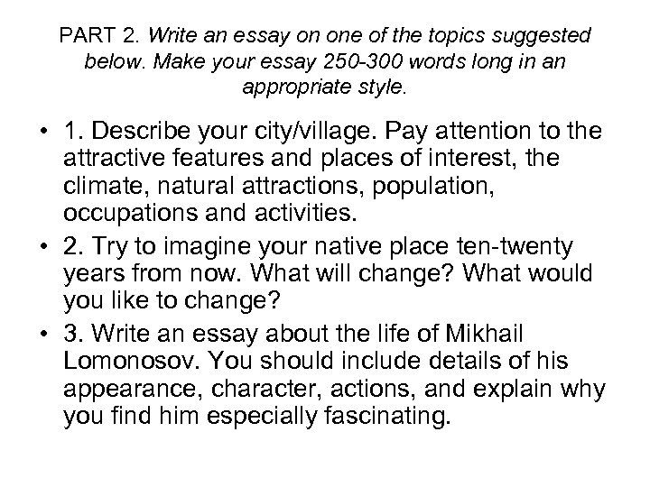 PART 2. Write an essay on one of the topics suggested below. Make your