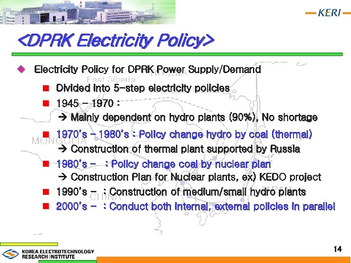 <DPRK Electricity Policy> u Electricity Policy for DPRK Power Supply/Demand n Divided into 5