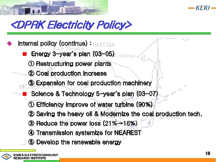 <DPRK Electricity Policy> u Internal policy (continue) : n Energy 3 -year’s plan (03