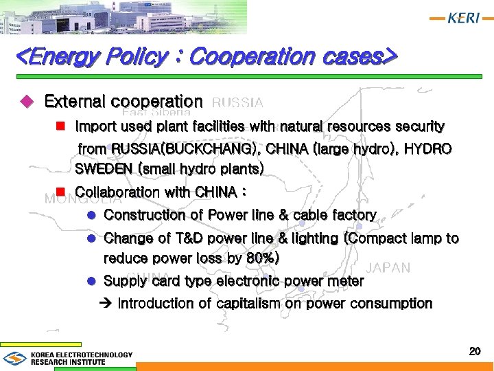 <Energy Policy : Cooperation cases> u External cooperation n Import used plant facilities with