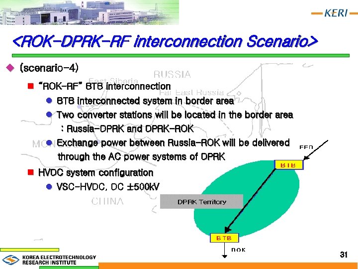 <ROK-DPRK-RF interconnection Scenario> u (scenario-4) n “ROK-RF” BTB interconnection l BTB interconnected system in