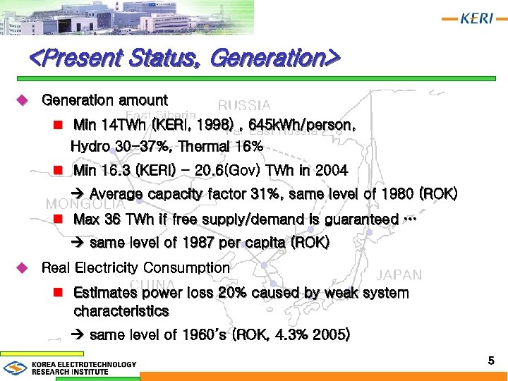 <Present Status, Generation> u Generation amount n Min 14 TWh (KERI, 1998) , 645