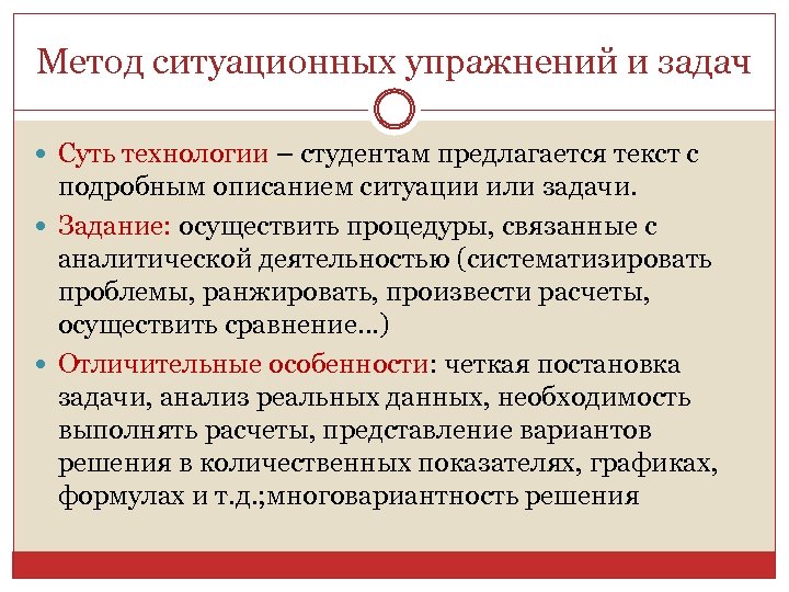 Составление предложений по отдельным ситуационным картинкам в п глухов