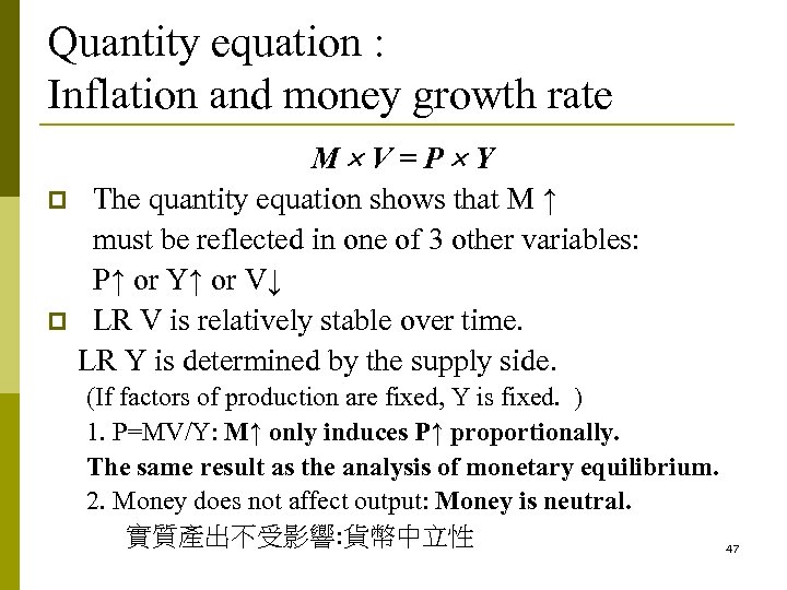 Quantity equation : Inflation and money growth rate p p M V=P Y The
