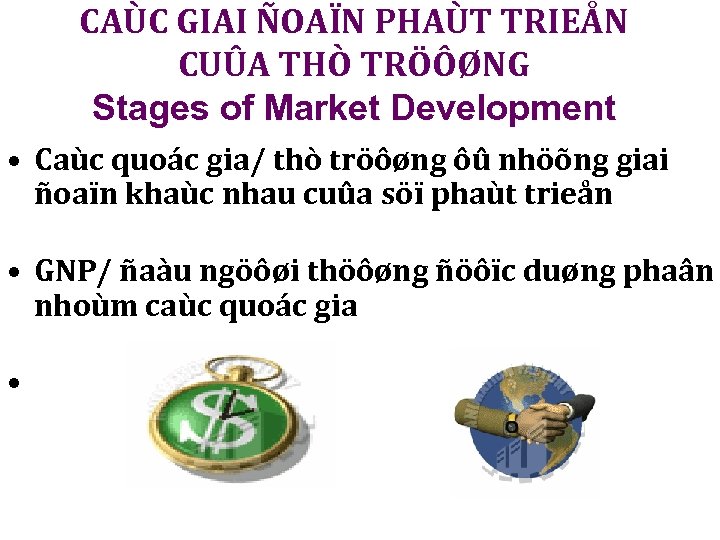 CAÙC GIAI ÑOAÏN PHAÙT TRIEÅN CUÛA THÒ TRÖÔØNG Stages of Market Development • Caùc