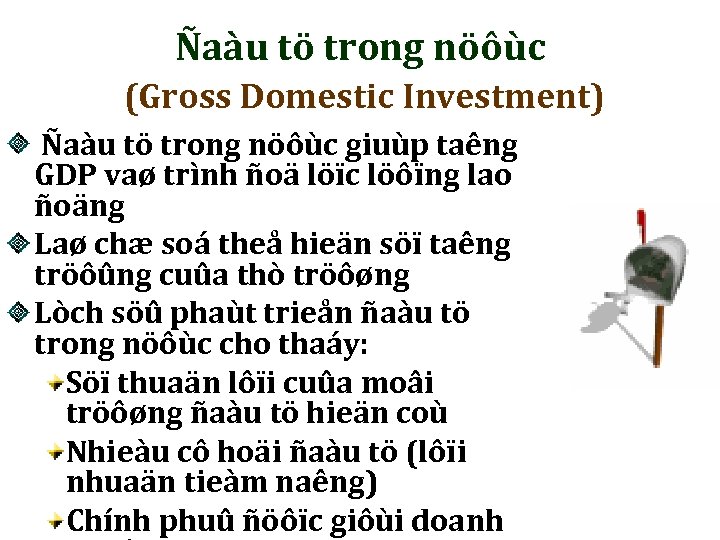 Ñaàu tö trong nöôùc (Gross Domestic Investment) Ñaàu tö trong nöôùc giuùp taêng GDP