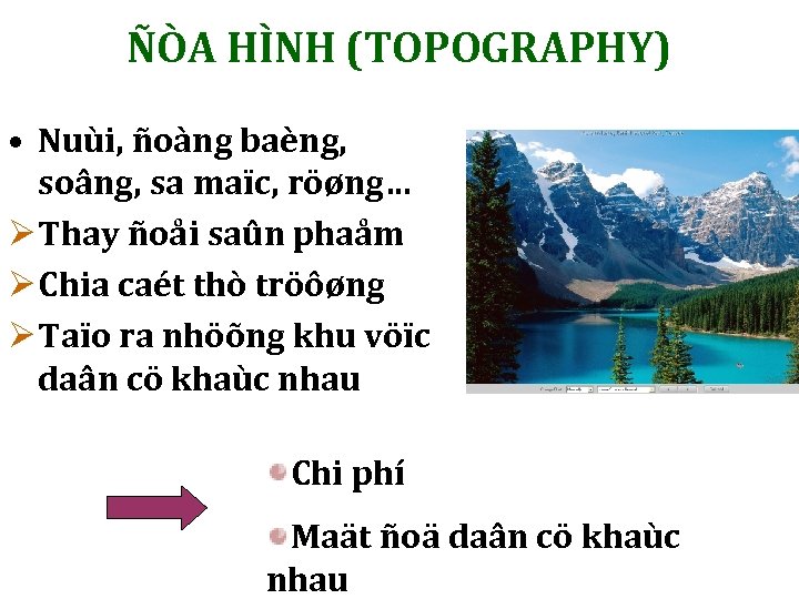 ÑÒA HÌNH (TOPOGRAPHY) • Nuùi, ñoàng baèng, soâng, sa maïc, röøng… Ø Thay ñoåi
