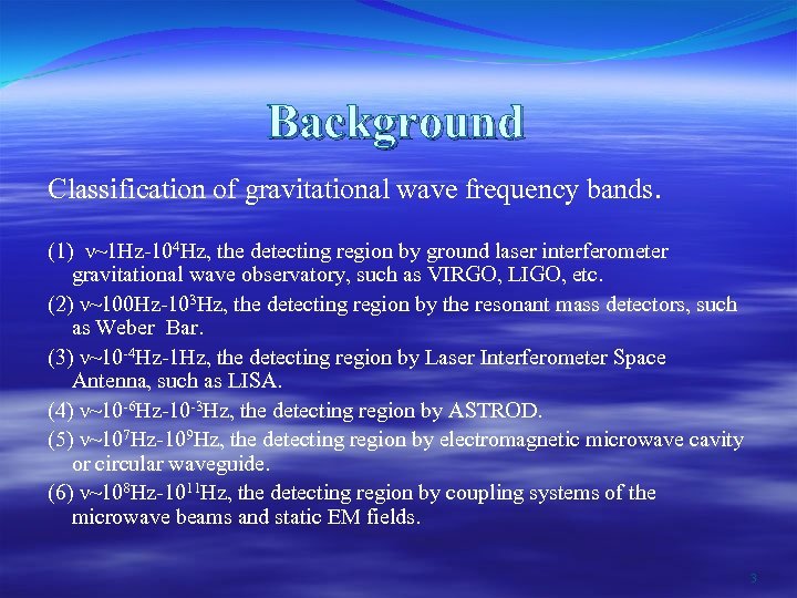 Background Classification of gravitational wave frequency bands. (1) ν~1 Hz-104 Hz, the detecting region