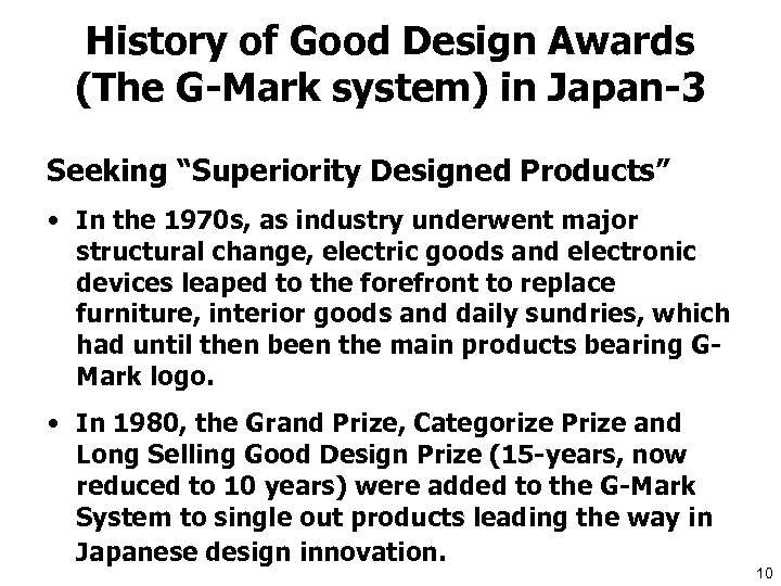 History of Good Design Awards (The G-Mark system) in Japan-3 Seeking “Superiority Designed Products”