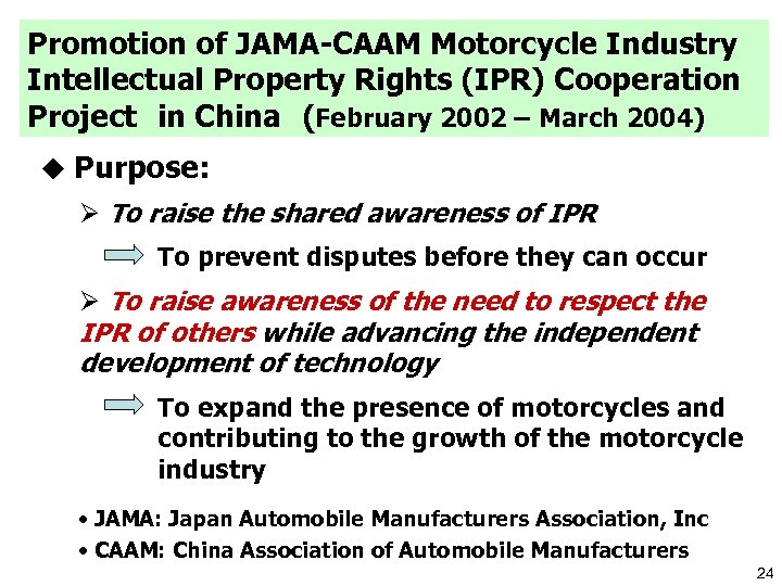 Promotion of JAMA-CAAM Motorcycle Industry Intellectual Property Rights (IPR) Cooperation Project　in China　(February 2002 –