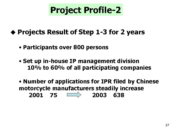 Project Profile-2 u Projects Result of Step 1 -3 for 2 years • Participants