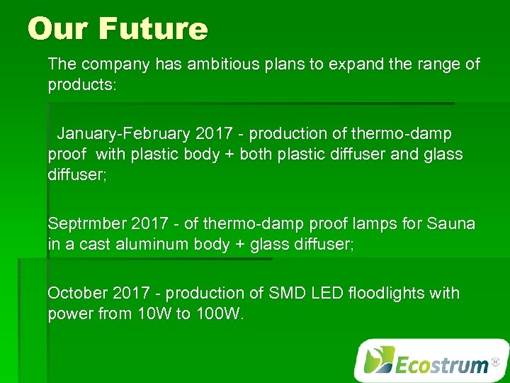 Our Future The company has ambitious plans to expand the range of products: January-February