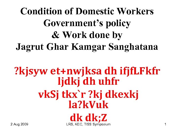 Condition of Domestic Workers Government’s policy & Work done by Jagrut Ghar Kamgar Sanghatana