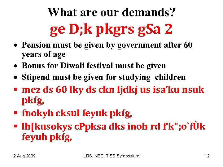 What are our demands? ge D; k pkgrs g. Sa 2 Pension must be