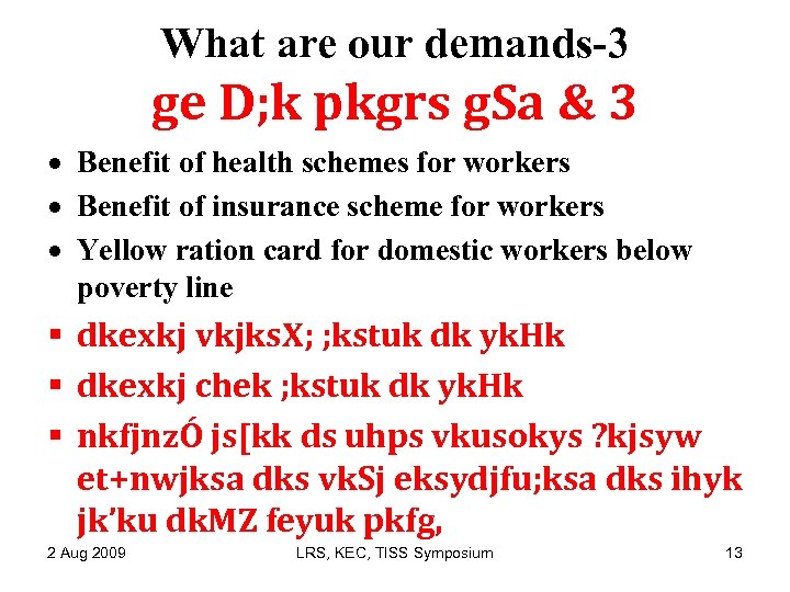 What are our demands-3 ge D; k pkgrs g. Sa & 3 Benefit of